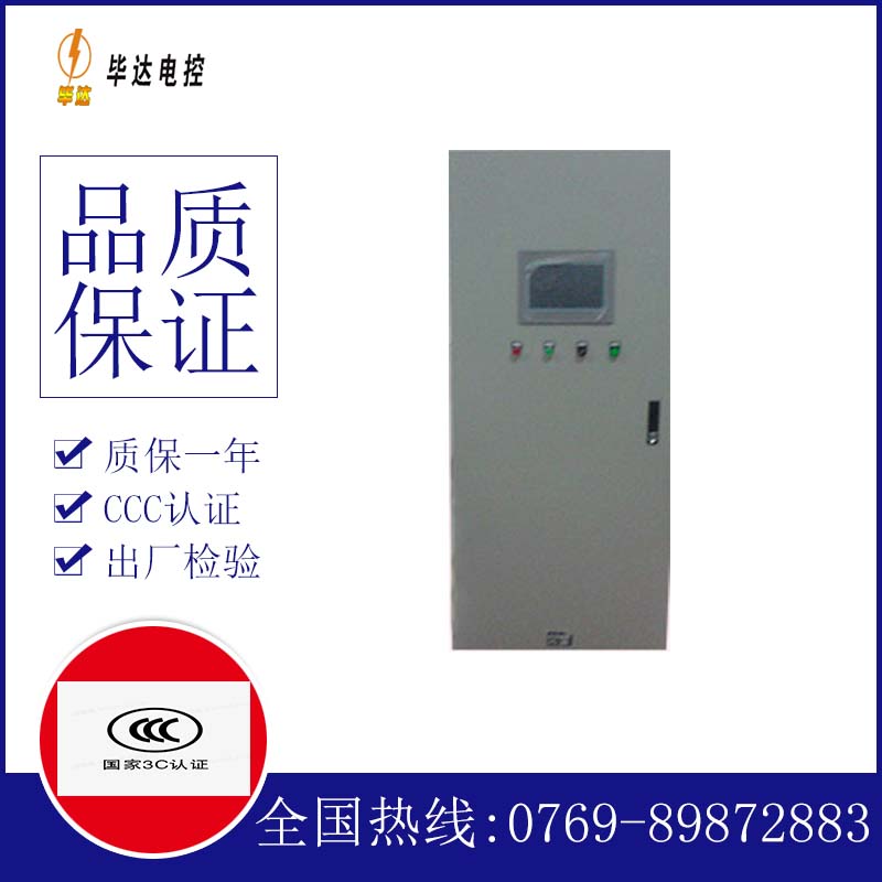 科尔沁左翼中变频控制箱