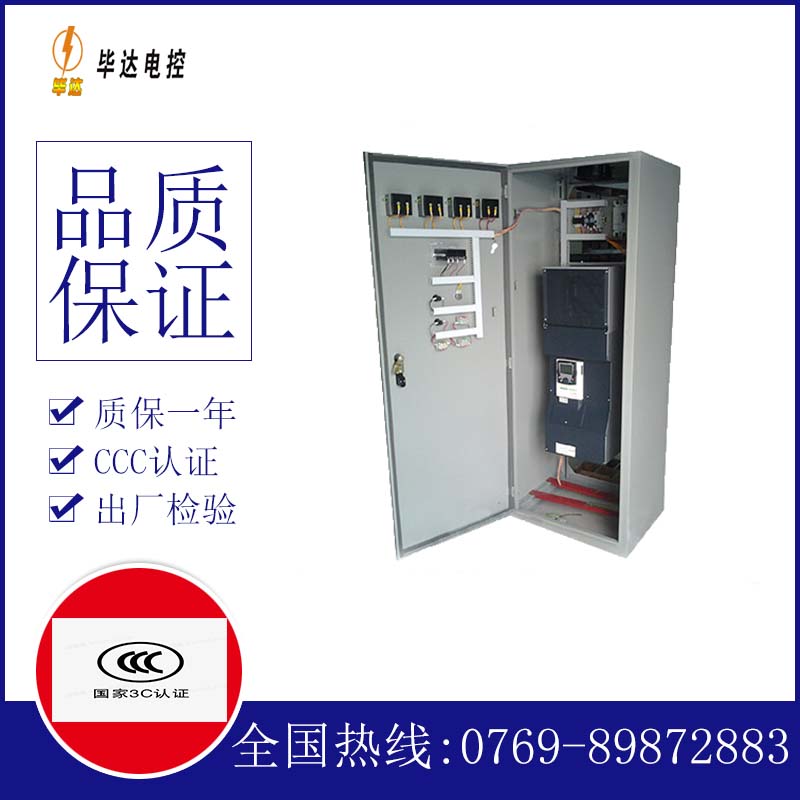 科尔沁左翼中XL-21配电柜