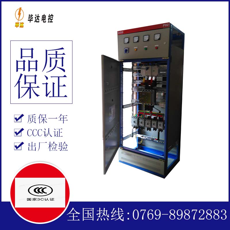 科尔沁左翼中开关柜
